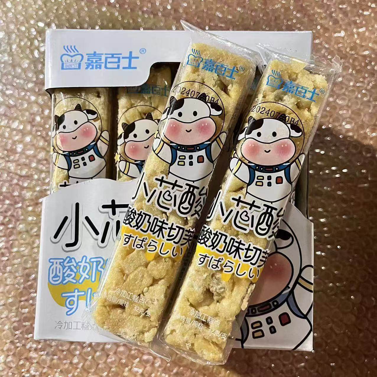 嘉百士沙琪玛32g独立包装青柠鲜乳牛乳味软奶芙休闲零食,零食/坚果/特产,沙琪玛,淘宝优惠券,粉丝福利购,淘宝优惠卷