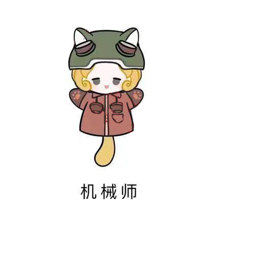 第五人正版周边先知调香师机械师画家雕刻家可爱棉花超萌小手偶