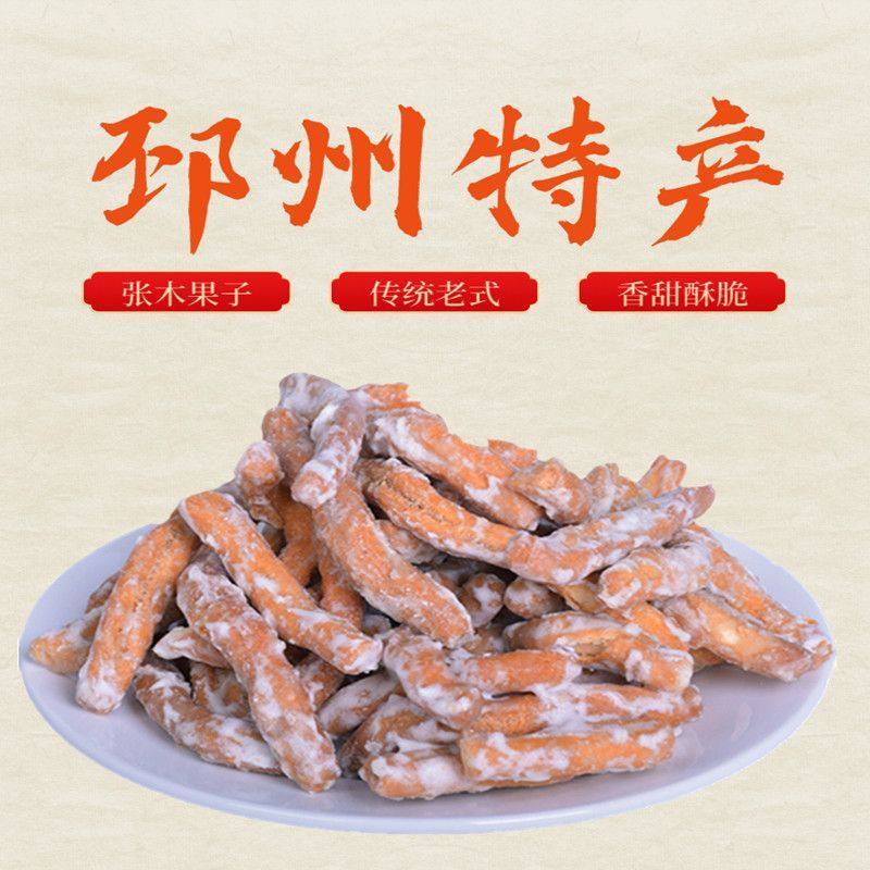 京果条张木果子邳州特产老式金果棒山东传统糕点心正宗手工散装徐