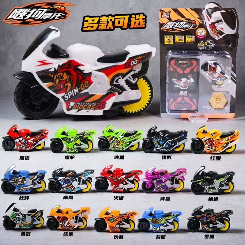 爱动飕狗摩托车惯性轨道车男孩玩具7合1全套赛道滑行车搜狗双人对,玩具/童车/益智/积木/模型,惯性/回力/滑行玩具,淘宝优惠券,粉丝福利购,淘宝优惠卷