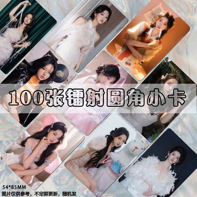 李柯以卡片小卡短剧拍立得演员lomo卡膜定制明信片签名照高清