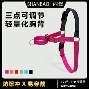 反光Easywalk防爆冲胸背带背心式前牵引绳中大型犬可调节狗绳