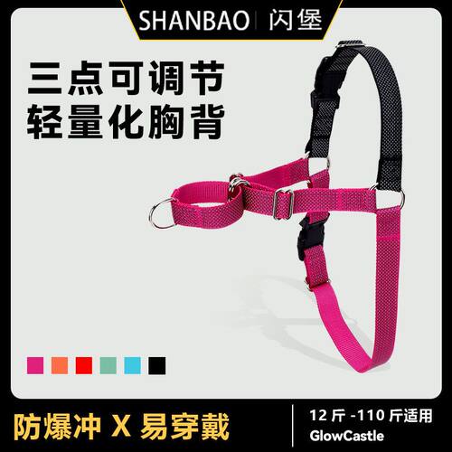 反光Easywalk防爆冲胸背带背心式前牵引绳中大型犬可调节狗绳