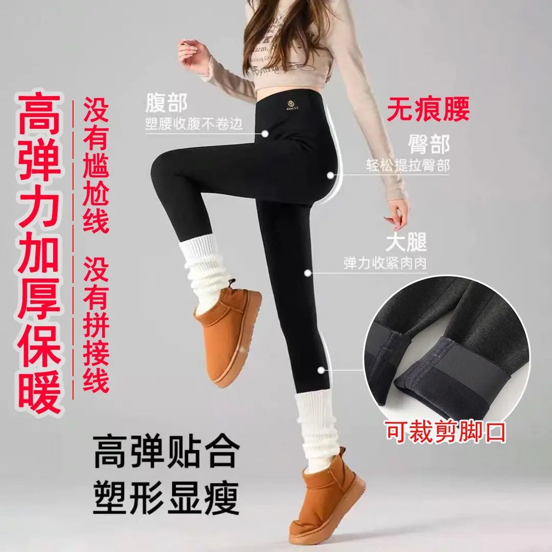 简约服装个体店秋冬新款加绒加厚冬季高品质女式加绒加厚打底裤