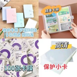 flashlight韩漫镭射小卡周边二次元明信片LOMO卡片收藏卡高清三寸