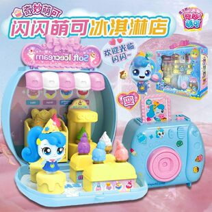 奇妙萌可魔法甜心惊喜萌可盲盒宝盒玩具第七季六爱心儿童6女孩星