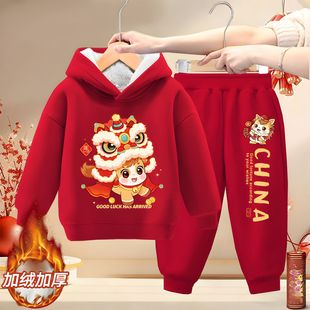 男童红色拜年服马年2026新款儿童加绒连帽卫衣女童本命年衣服套装