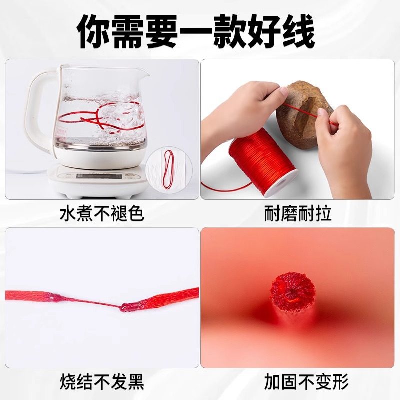 100码韩国线5号线编绳线线材diy饰品彩色绳90m中国结绳子五号线,饰品/流行首饰/时尚饰品新,其他DIY饰品配件,淘宝优惠券,粉丝福利购,淘宝优惠卷