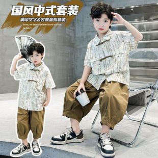 男童汉服夏装套装2025新款中大童夏季短袖古装唐装儿童夏天两件套
