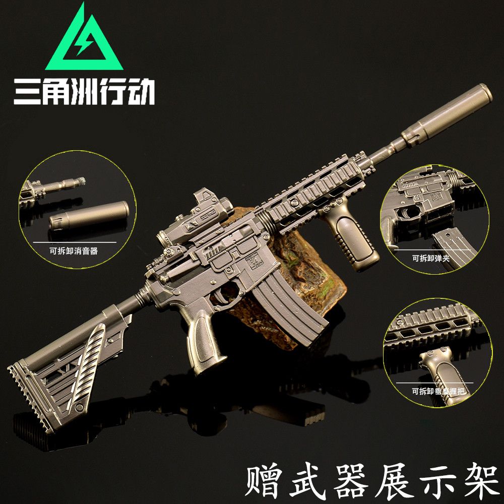 三角洲行动M4A1突击步枪金属武器模型可拆卸合金玩具手办小枪周边