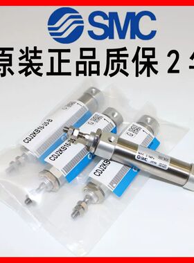 SMC型杆不旋转气缸CJ2KB/CDJ2KB16-50/60/75/80/90/100/125/150/Z