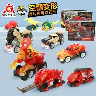 爆裂飞车5晶码迷踪鹰大二虎酷变手动轰天暴龙合体空翻变形晶片男