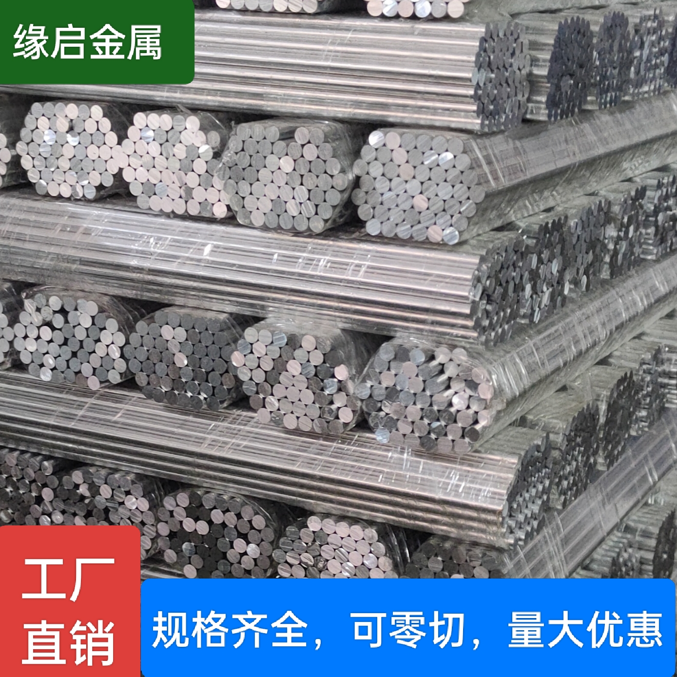 6061T6铝棒国标大直径实心圆棒6063铝合金棒材可加工定制精抽棒料