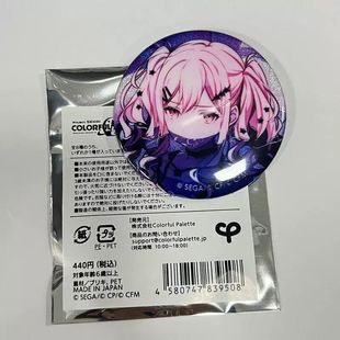 日谷 pjsk谷子世界计划 天马咲希 浴缸花后细闪有原袋