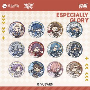 hitcard全职高手吧唧Especially glory系列盲盒叶修周边