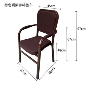 麻将椅子商用棋牌室专用椅麻将馆茶楼凳子商务椅带扶手