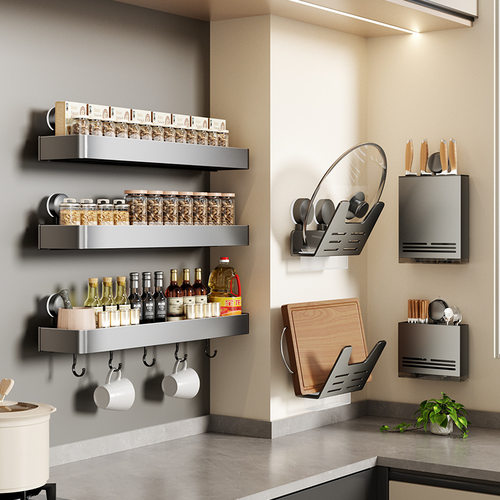 厨房置物架免打孔吸盘挂墙刀架锅盖架收纳套装多功能壁挂式调料架