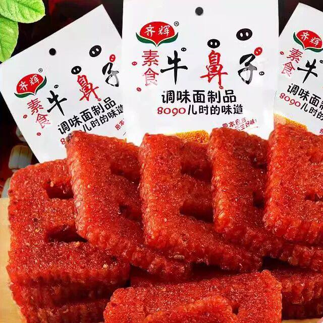 牛鼻子辣条老式大刀肉素食80后怀旧童年麻辣片办公室休闲零食