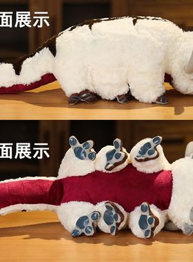 新品降世神通神牛气宗牛公仔飞天蛮牛毛绒玩具阿帕appa牛娃娃玩偶