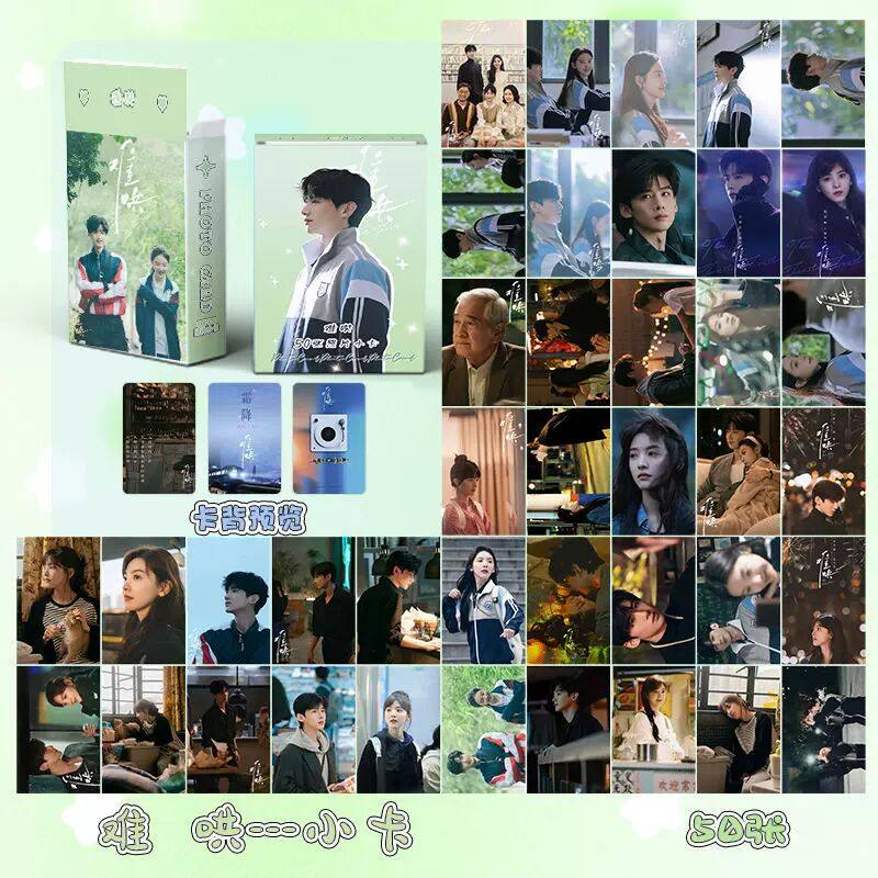 难哄电视剧周边爆款盒装镭射55张小卡不重复高清精美章若楠白敬亭,模玩/动漫/周边/娃圈三坑/桌游,收藏卡牌/卡片,淘宝优惠券,粉丝福利购,淘宝优惠卷