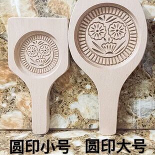 潮汕木圆粿印龟粿印木红壳桃粿印福双囍寿喜字木果印月饼模具