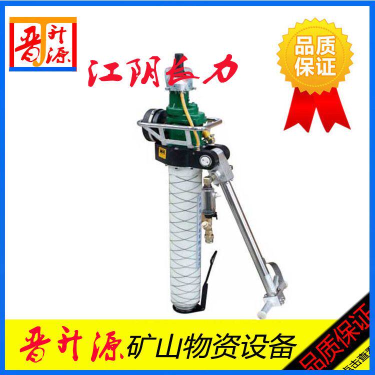 江苏中煤江阴长力气动锚杆机 MQT-130/3.2型锚索机风动锚杆机配件