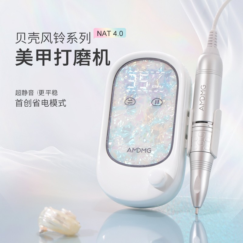 AMDMG蓄电专业电动便携笔式前置去死皮打磨机美甲专用图片