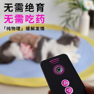 母猫咪发情期自安慰器玩具棒缓解泻火自动拍打猫屁股神器抑制非药
