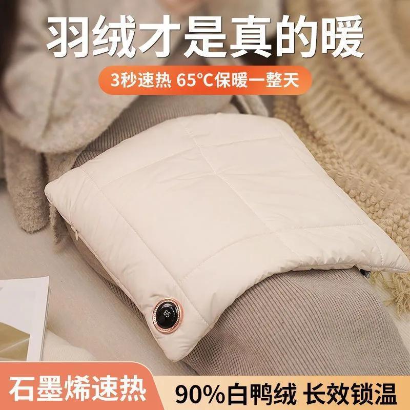 石墨发热充电USB暖手宝