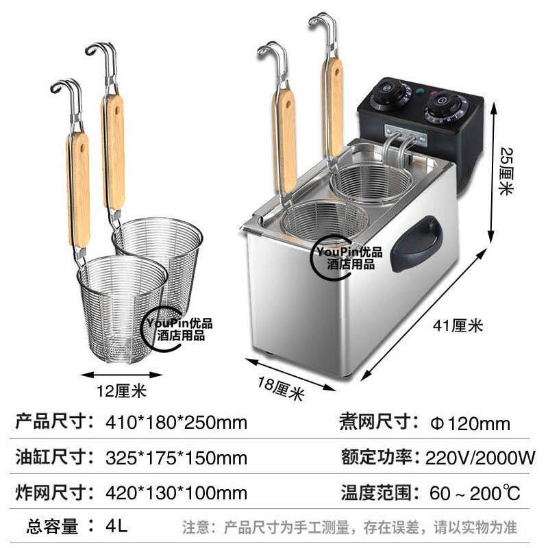 商用煮面锅小型煮面炉家用台式两孔不锈钢煮饺煮面机多功能烫粉炉