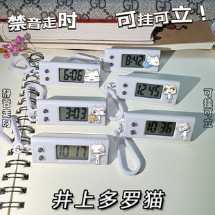 多罗猫周边挂表学生考试专用静音可爱电子表二次元卡通书包挂件