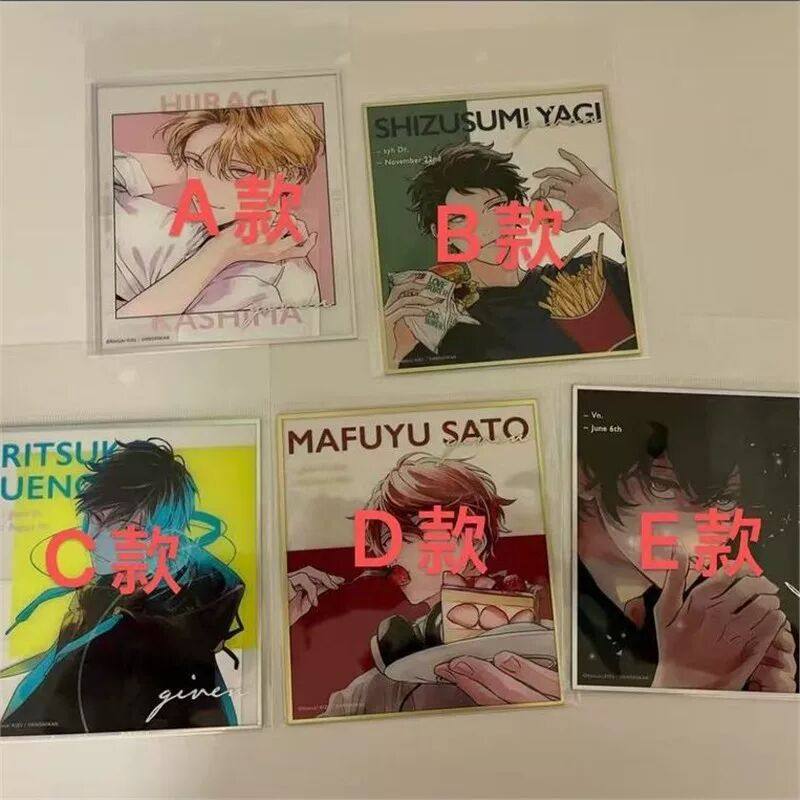 日谷given被赠予的未来东京凯旋展亚克力色纸真冬立夏 鹿岛柊原袋,模玩/动漫/周边/娃圈三坑/桌游,动漫徽章/立牌,淘宝优惠券,粉丝福利购,淘宝优惠卷