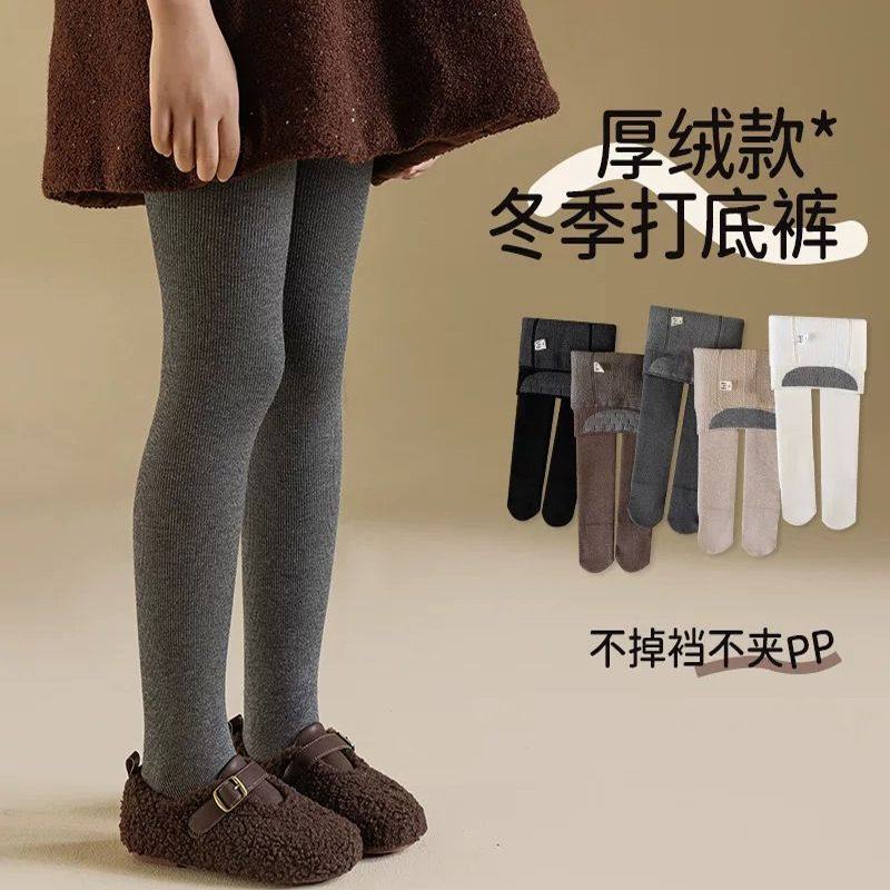 秋冬款女童薄绒连裤袜儿童打底袜裤加绒加厚女孩宝宝长筒袜子加裆,女士内衣/男士内衣/家居服,连裤袜/打底袜,淘宝优惠券,粉丝福利购,淘宝优惠卷