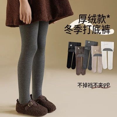 秋冬女童加绒加厚打底连裤袜
