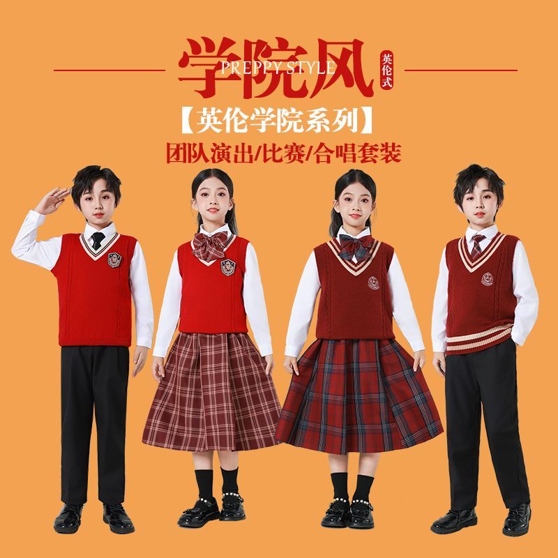 元旦合唱团诗歌朗诵演出服表演服毛衣套装班服运动会班服