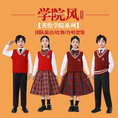 元旦合唱团诗歌朗诵演出服表演服毛衣套装班服运动会班服