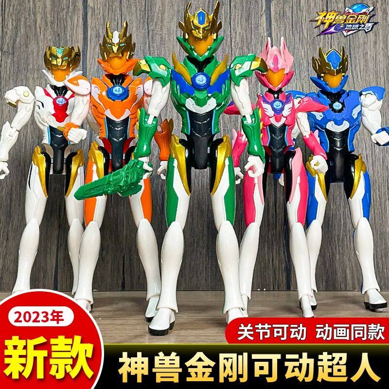 正版神兽金刚玩具6之地球之盾变形机器人5合体机甲机甲变形恐龙,玩具/童车/益智/积木/模型,儿童机器人/变形玩具,淘宝优惠券,粉丝福利购,淘宝优惠卷