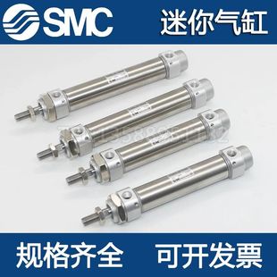 200 CDM2B32 300 150 125 SMC型不锈钢迷你气缸CM2B 100