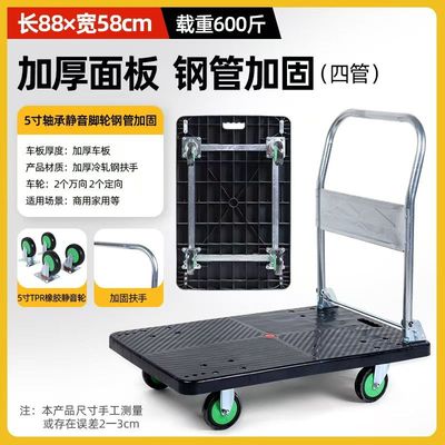 小推车静音折叠拉货平板车拖车家用快递手推车搬运车便携轻便拉车