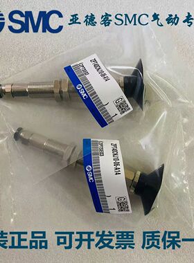 SMC型全新原装真空吸盘ZPT06/08BNJ6/10/15-B5/B3/N4/U4-A8 BNK吸