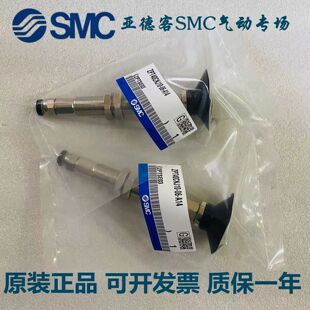 SMC型全新原装真空吸盘ZPT06/08BNJ6/10/15-B5/B3/N4/U4-A8 BNK吸