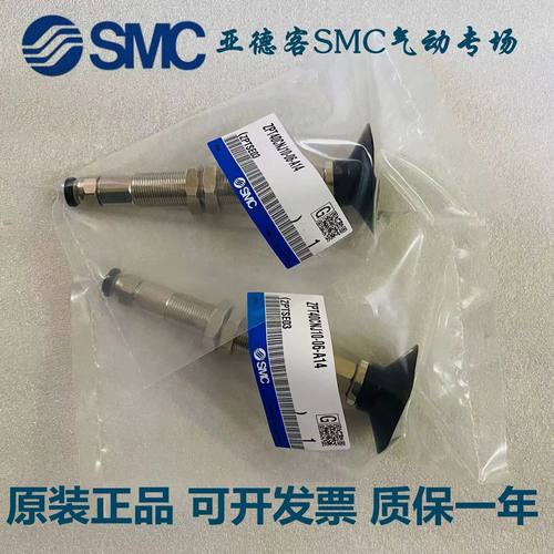 原装正品SMC型真空吸盘ZPT02/04/06/08/UN/US/BN/BS-A5-A6-B4-B5