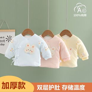 新生婴儿衣服秋冬季 初生宝宝a类上衣棉服冬天0一6月3加厚棉衣冬装