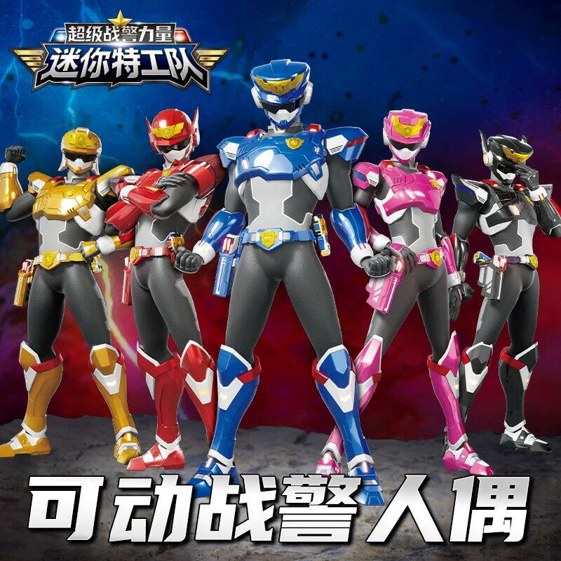 正版迷你特工队超级战警力量战队激光手枪套装声光武器儿童玩具男