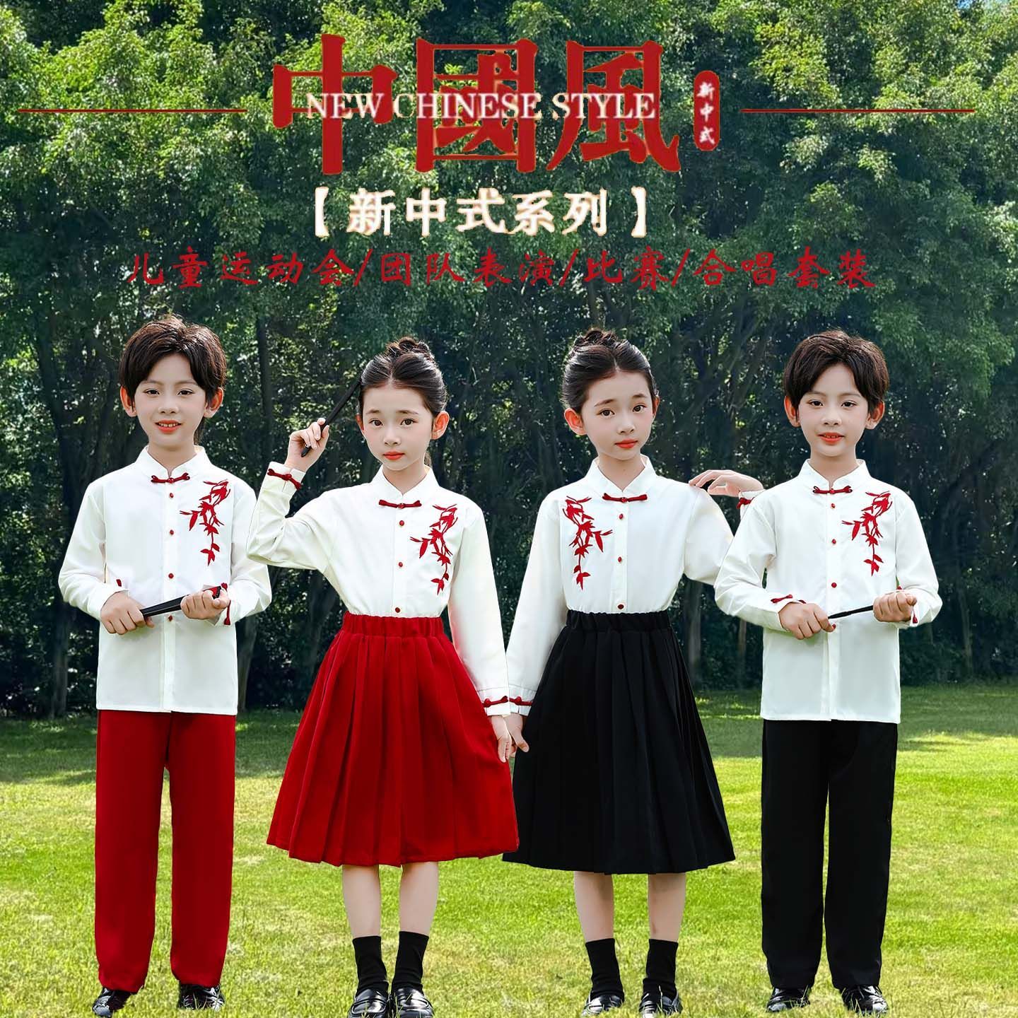 元旦儿童中国风合唱演出服表演小学生爱国演讲比赛朗诵国风礼服