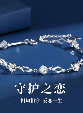 Star Ray S999纯银手链 送女友七夕情人节礼物 轻奢小众足银手镯