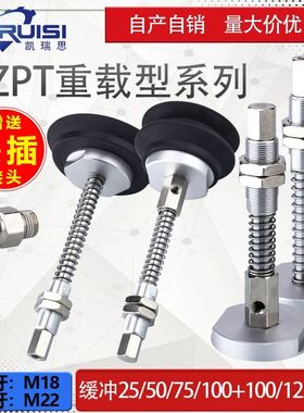 重载型机械手吸盘金具支架 H100/H125/HB100/HB125 固定牙M18/M22