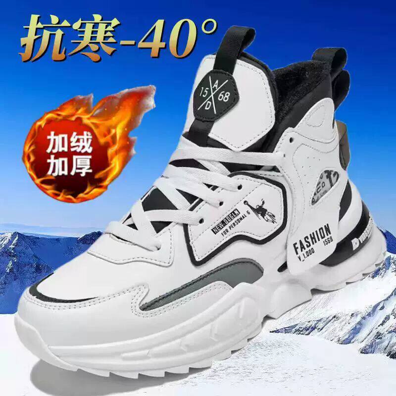 正品乔丹格兰冬季棉鞋男高帮防滑运动鞋青少年皮面防水软底跑步鞋