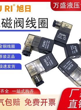 3V4V电磁阀AC220线圈4V210-08阀头4V310纯铜4V410带灯DC24气动12V