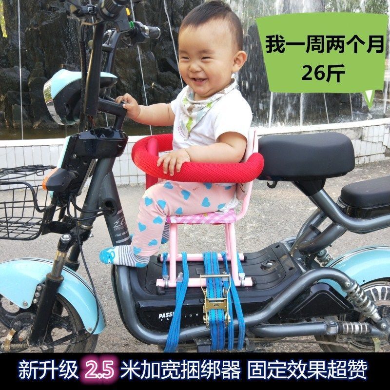 电动车儿童座前置坐椅电摩踏板摩托车小孩前座凳子
